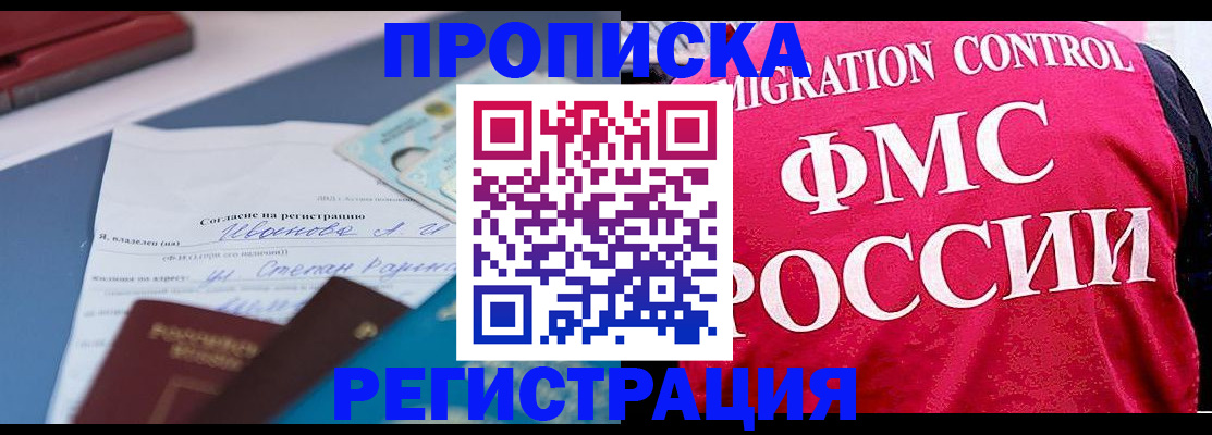 форма 3 в Анадыре